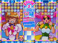 Game image #1 of Money Puzzle Exchanger