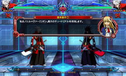 Game image #1 of BlazBlue: Chrono Phantasma Game image #1 of BlazBlue: Chrono Phantasma