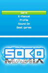 Game image #1 of SokoMania