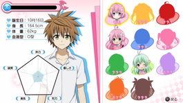 Game image #3 of To Love-Ru -Trouble- Darkness: True Princess Game image #3 of To Love-Ru -Trouble- Darkness: True Princess