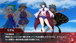 Game image #1 of 東方翠神廻廊 〜 Faith in the Goddess of Suwa. Game image #1 of 東方翠神廻廊 〜 Faith in the Goddess of Suwa.