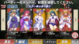 Game image #3 of 東方翠神廻廊 〜 Faith in the Goddess of Suwa. Game image #3 of 東方翠神廻廊 〜 Faith in the Goddess of Suwa.