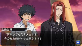 Game image #2 of Toaru Majutsu to Kagaku no Ensemble