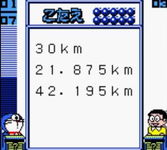 Game image #1 of Doraemon no Quiz Boy Game image #1 of Doraemon no Quiz Boy