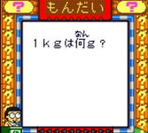 Game image #2 of Doraemon no Quiz Boy Game image #2 of Doraemon no Quiz Boy