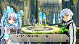 Game image #3 of Exist Archive: The Other Side of the Sky Game image #3 of Exist Archive: The Other Side of the Sky