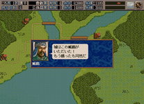 Game image #2 of Romance of the Three Kingdoms V with Power Up Kit