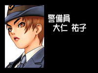 Game image #3 of Taisen Hot Gimmick: Cosplay-Jan Game image #3 of Taisen Hot Gimmick: Cosplay-Jan