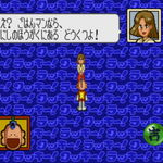 Game image #2 of Tottemo! Lucky Man: Lucky Cookie Roulette de Totsugeki Game image #2 of Tottemo! Lucky Man: Lucky Cookie Roulette de Totsugeki