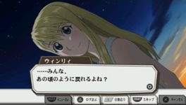 Game image #2 of Fullmetal Alchemist: To the Promised Day Game image #2 of Fullmetal Alchemist: To the Promised Day