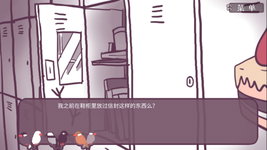 Game image #1 of 咕啾!文鸟恋爱物语 Love Story of Sparrow Game image #1 of 咕啾!文鸟恋爱物语 Love Story of Sparrow