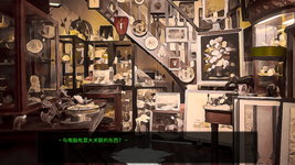 Game image #2 of 非正式警探 Informal Detective