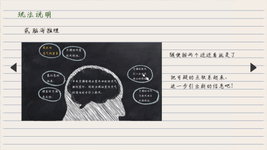 Game image #3 of 非正式警探 Informal Detective