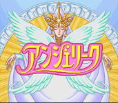 Game image #3 of Angelique Game image #3 of Angelique