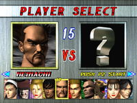 Game image #2 of Tekken 2 Game image #2 of Tekken 2