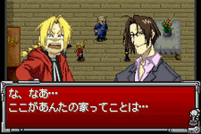 Game image #2 of Fullmetal Alchemist: Sonata of Memories Game image #2 of Fullmetal Alchemist: Sonata of Memories