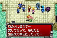 Game image #3 of Fullmetal Alchemist: Sonata of Memories Game image #3 of Fullmetal Alchemist: Sonata of Memories