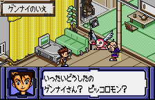 Game image #2 of Digimon Adventure 02: D-1 Tamers