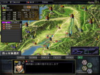 Game image #1 of NOBUNAGA'S AMBITION: Soutenroku with Power Up Kit