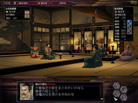 Game image #2 of NOBUNAGA'S AMBITION: Soutenroku with Power Up Kit