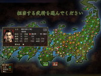 Game image #3 of NOBUNAGA'S AMBITION: Soutenroku with Power Up Kit