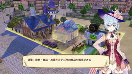 Game image #1 of Nelke & the Legendary Alchemists: Ateliers of a New World