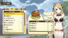 Game image #2 of Nelke & the Legendary Alchemists: Ateliers of a New World