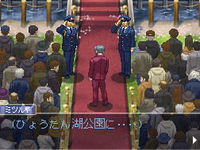 Game image #1 of Ace Attorney Investigations 2 Game image #1 of Ace Attorney Investigations 2