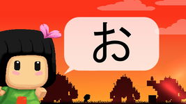 Game image #1 of Hiragana Pixel Party