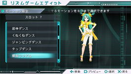 Game image #2 of Hatsune Miku: Project DIVA Game image #2 of Hatsune Miku: Project DIVA