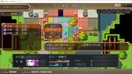 Game image #1 of 超音神樂《七音圖騰篇》- UltraKagura - Game image #1 of 超音神樂《七音圖騰篇》- UltraKagura -