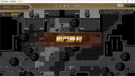Game image #3 of 超音神樂《七音圖騰篇》- UltraKagura - Game image #3 of 超音神樂《七音圖騰篇》- UltraKagura -