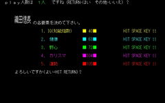 Game image #1 of Nobunaga's Ambition Game image #1 of Nobunaga's Ambition