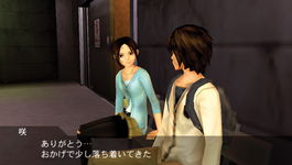 Game image #3 of Zettai Zetsumei Toshi 3: Kowareyuku Machi to Kanojo no Uta