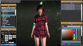 Game image #3 of Honey Select Game image #3 of Honey Select