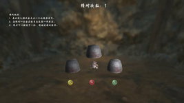 Game image #1 of 嗜血印 Bloody Spell