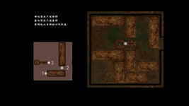 Game image #2 of 嗜血印 Bloody Spell