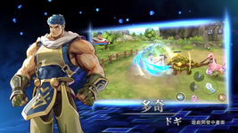 Game image #1 of Ys Altago Game image #1 of Ys Altago