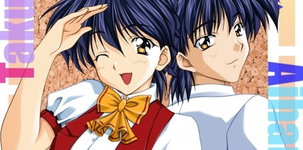 Game image #1 of X-Change