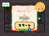 Game image #1 of Big Brain Academy: Wii Degree Game image #1 of Big Brain Academy: Wii Degree