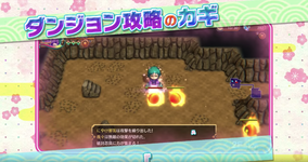 Game image #3 of Yuuna and the Haunted Hot Springs: Steam Dungeon