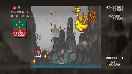 Game image #1 of Cloud Master Game image #1 of Cloud Master