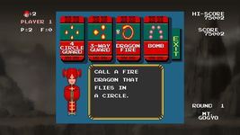 Game image #2 of Cloud Master Game image #2 of Cloud Master