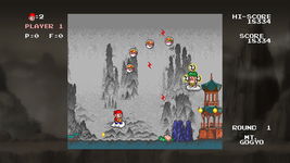 Game image #3 of Cloud Master Game image #3 of Cloud Master