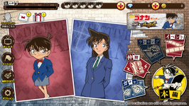 Game image #3 of Detective Conan Runner: Race for the Truth
