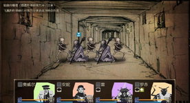 Game image #3 of 拯救大魔王:重生 Falsemen: Rebirth