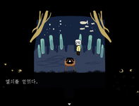 Game image #3 of Dream rose