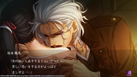 Game image #3 of Hakuoki: Edo Blossoms