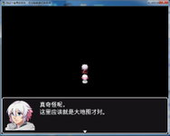 Game image #1 of 在这个世界的尽头,你与我被遗忘的传说(in the world end, you and me the forget's legend) Game image #1 of 在这个世界的尽头,你与我被遗忘的传说(in the world end, you and me the forget's legend)