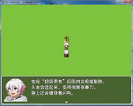 Game image #2 of 在这个世界的尽头,你与我被遗忘的传说(in the world end, you and me the forget's legend) Game image #2 of 在这个世界的尽头,你与我被遗忘的传说(in the world end, you and me the forget's legend)